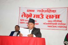 गापा अध्यक्ष